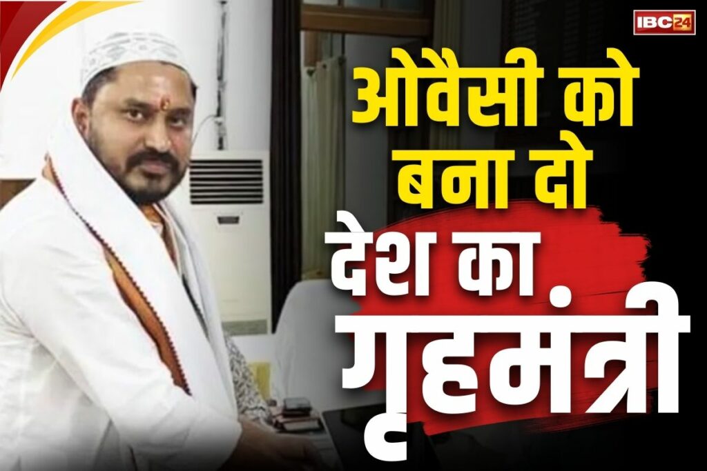 Demand to make Asaduddin Owaisi the Home Minister of India