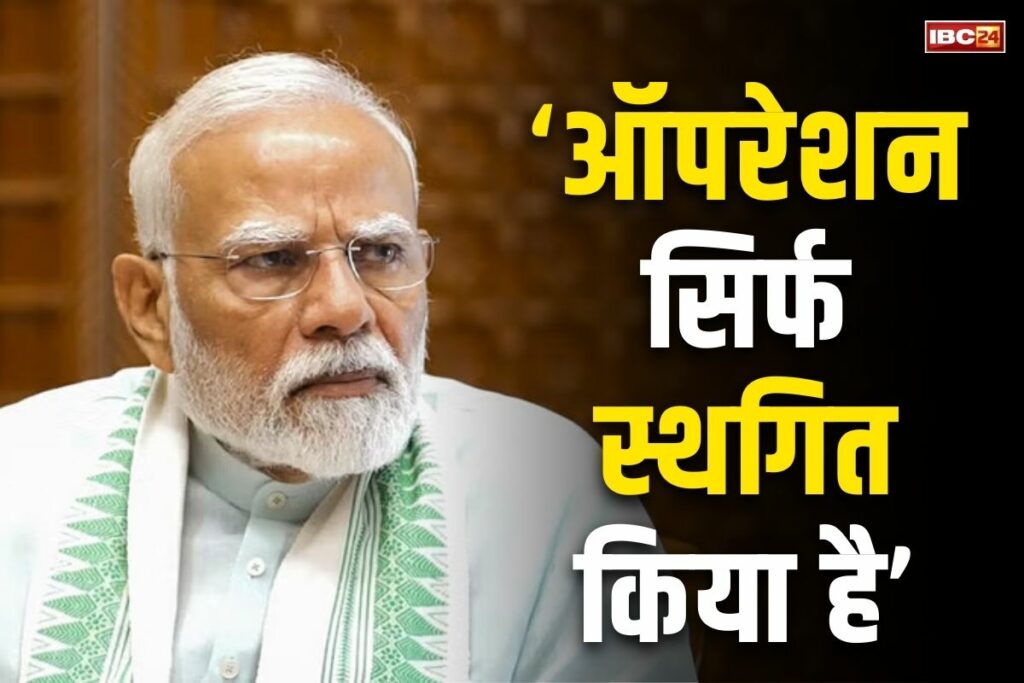 PM Modi on Operation Sindoor Live