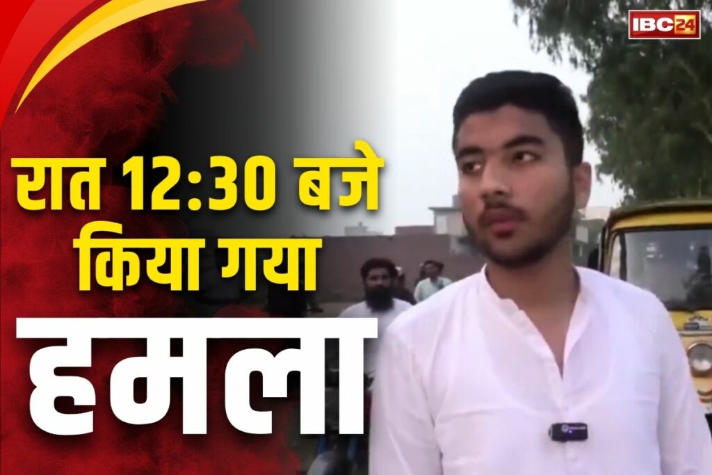 Operation Sindoor Eye Witness Video
