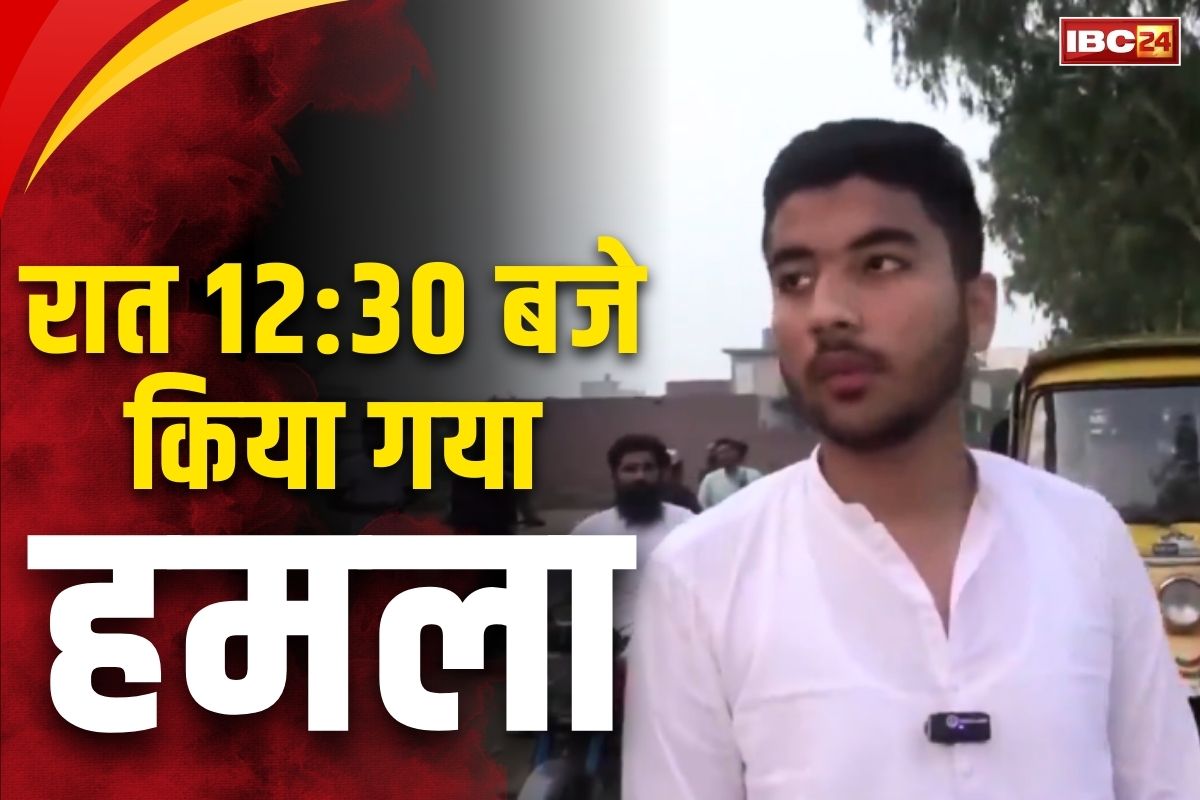 Operation Sindoor Eye Witness: पाकिस्तानी शख्स ने बताई हमले की पूरी कहानी.. ‘रात 12:30 बजे हम सो रहे थे, तभी ड्रोन से दागे गए मिसाइल’.. सुनें पूरी बात