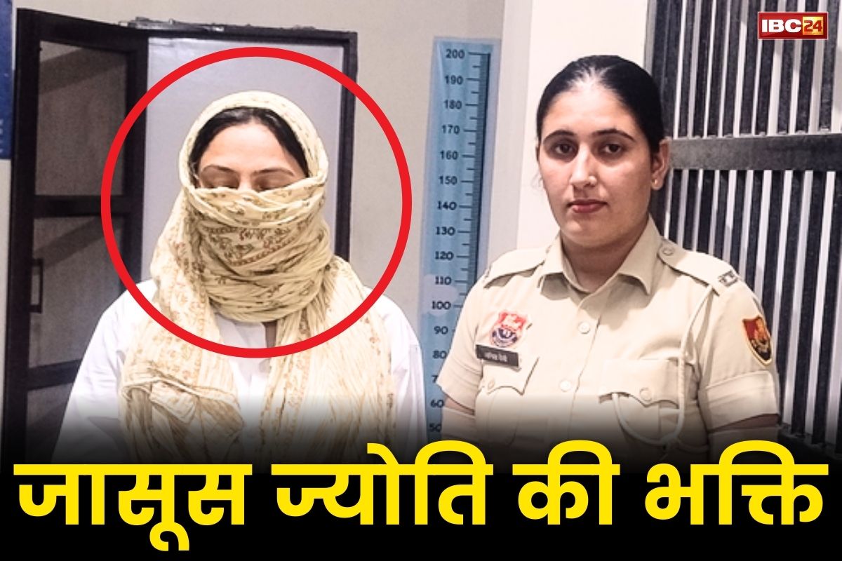 Jyoti Malhotra Youtuber News: जासूस यू-ट्यूबर ज्योति मल्होत्रा का MP कनेक्शन.. उज्जैन की पुलिस करेगी पूछताछ, होगा SIT का गठन
