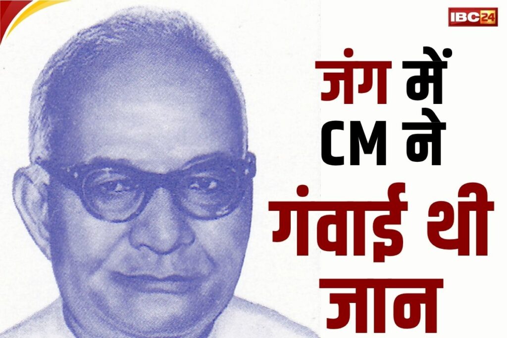 Balwant Rai Mehta Death