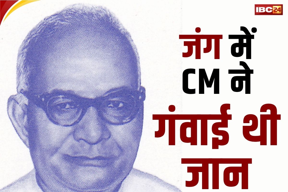 Balwant Rai Mehta Death: जब भारत-पाक के युद्ध में बीवी समेत मारे गए थे इस राज्य के मुख्यमंत्री.. पाकिस्तानी जेट ने मार गिराया था विमान..