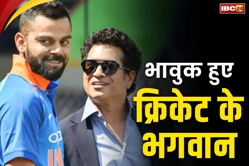 Sachin on Virat Kohli Test Retirement