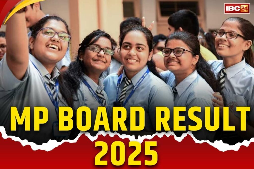 MP 10th Board Result 2025/ Image Credit: IBC24 Customize