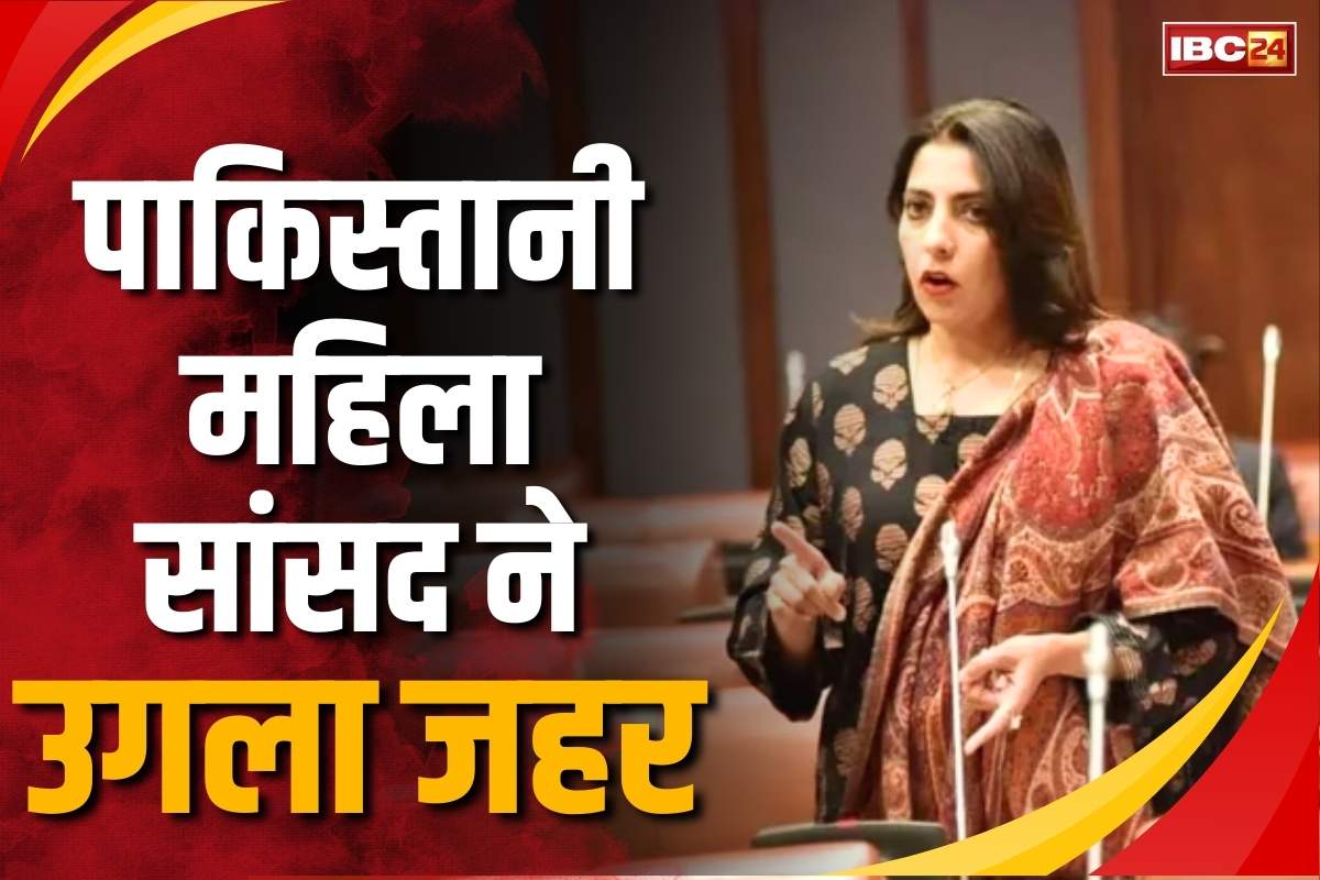 Palwasha Khan on Babri Masjid: पाकिस्तान के संसद में बाबरी मस्जिद का जिक्र.. इस महिला सांसद ने उगला जहर, कहा- ‘पहली अजान आसिफ मुनीर देगा’..