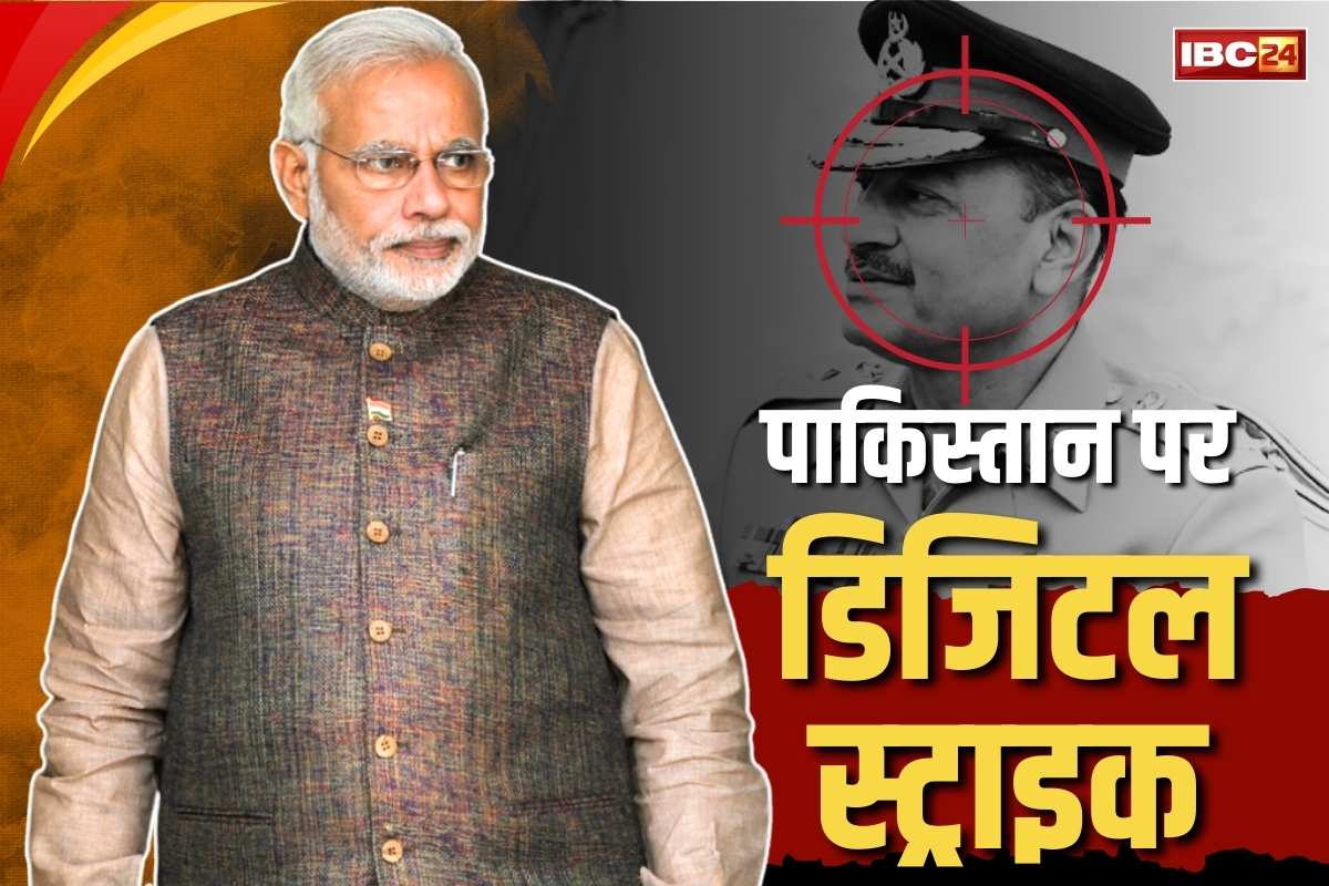 PAK Army Youtube Channel Banned: पाकिस्तानी सेना पर भारत का ‘डिजिटल हमला’.. बैन किया पाक आर्मी का Youtube चैनल, चला रहा था प्रोपेगेंडा