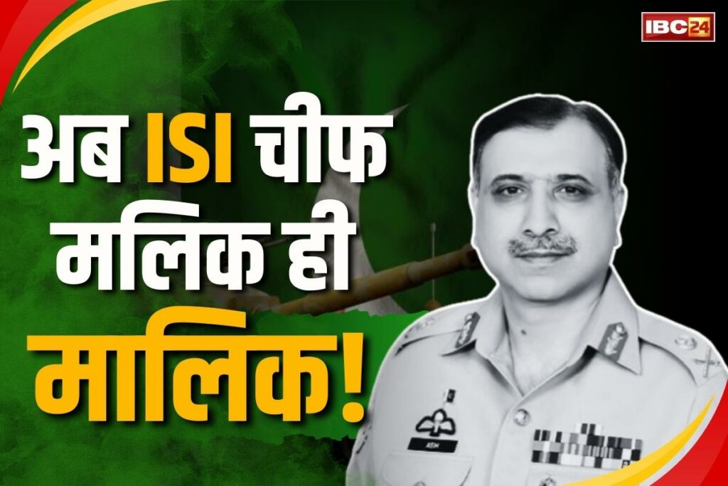 Pakistan Govt appointed Asim Malik as NSA