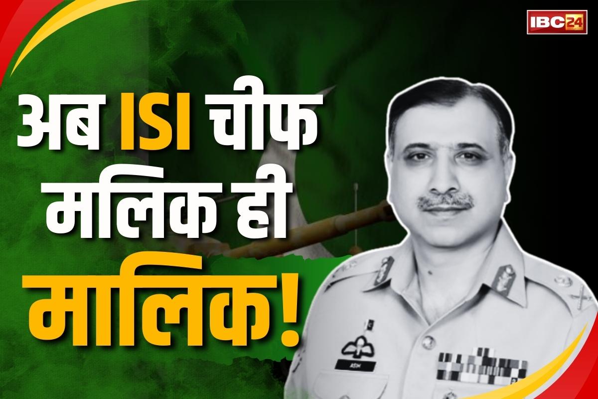 Pak New NSA Asim Malik: पाकिस्तान में खलबली.. देर रात लिया गया बड़ा फैसला, ISI चीफ असीम मलिक को दी NSA की जिम्मेदारी