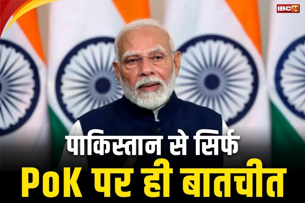 PM Modi Full Speech on Operation Sindoor