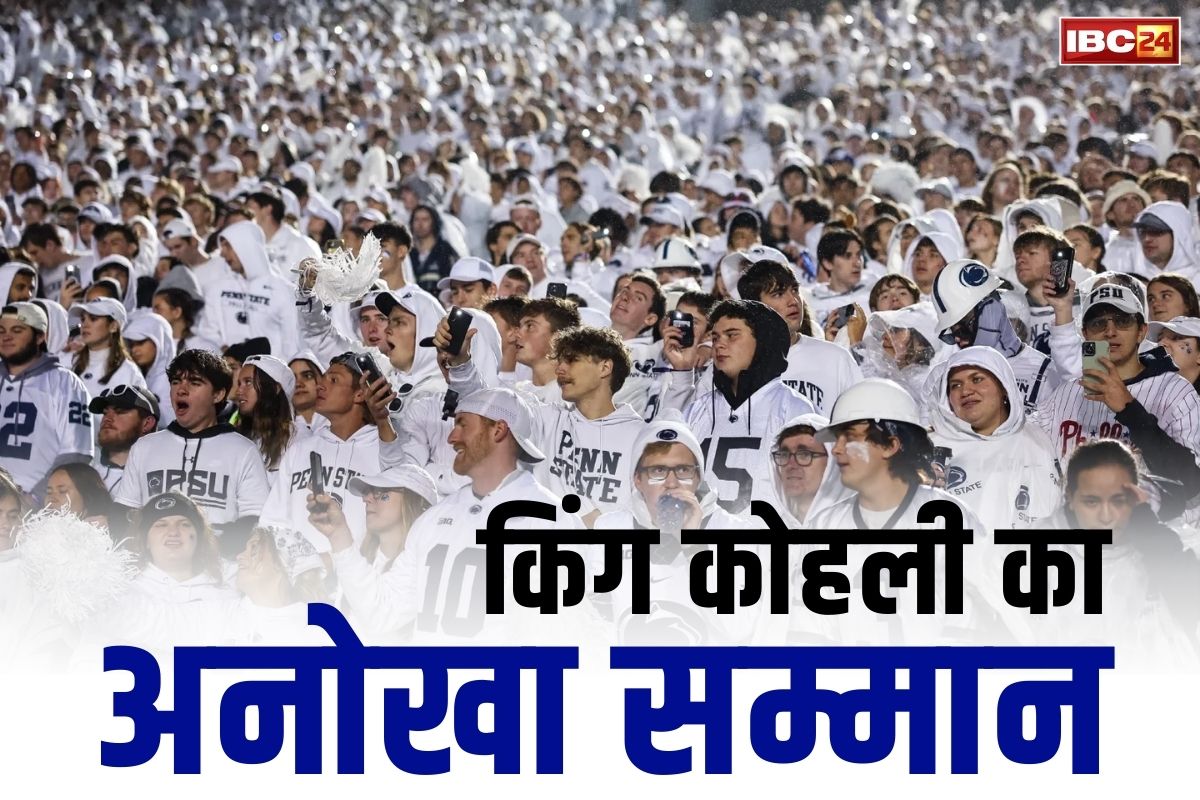 Cricket Fans in White Jersey: किंग कोहली के सम्मान में फैंस पहनेंगे ‘व्हाइट जर्सी’.. आज से फिर शुरु हो रहे IPL में दिखेगा अनोखा नजारा