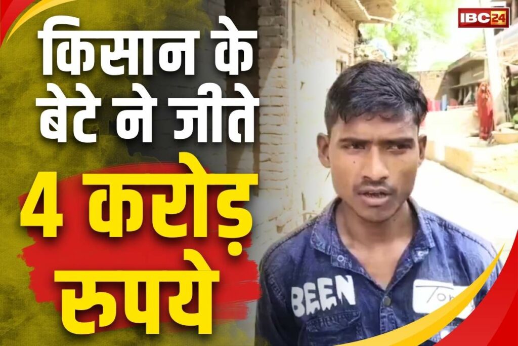 Dream 11 Winner Mangal Saroj