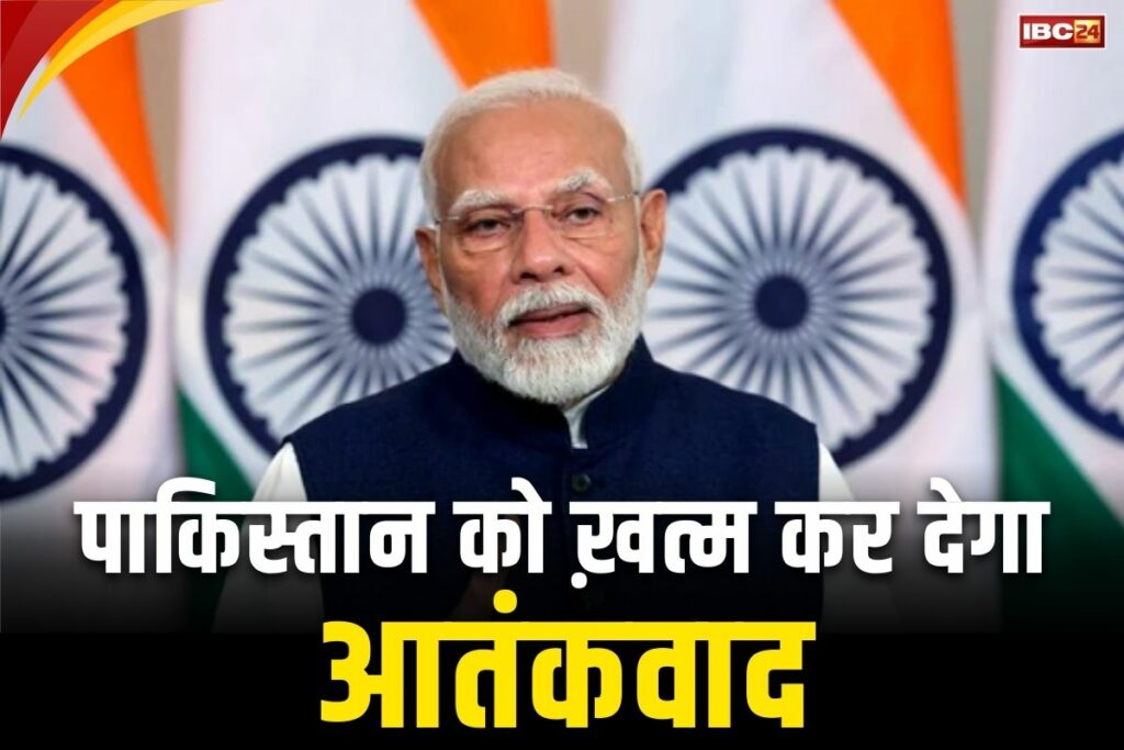 PM Modi Full Speech on Operation Sindoor