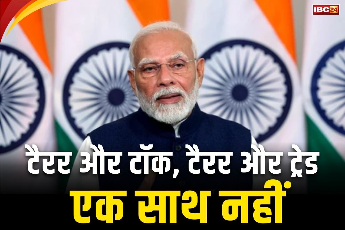 PM Modi Live Speech on Operation Sindoor: “टैरर और टॉक, टैरर और ट्रेड एक साथ नहीं”.. पीएम मोदी ने पाकिस्तान को दी साफ़ लफ्जों में चेतावनी..