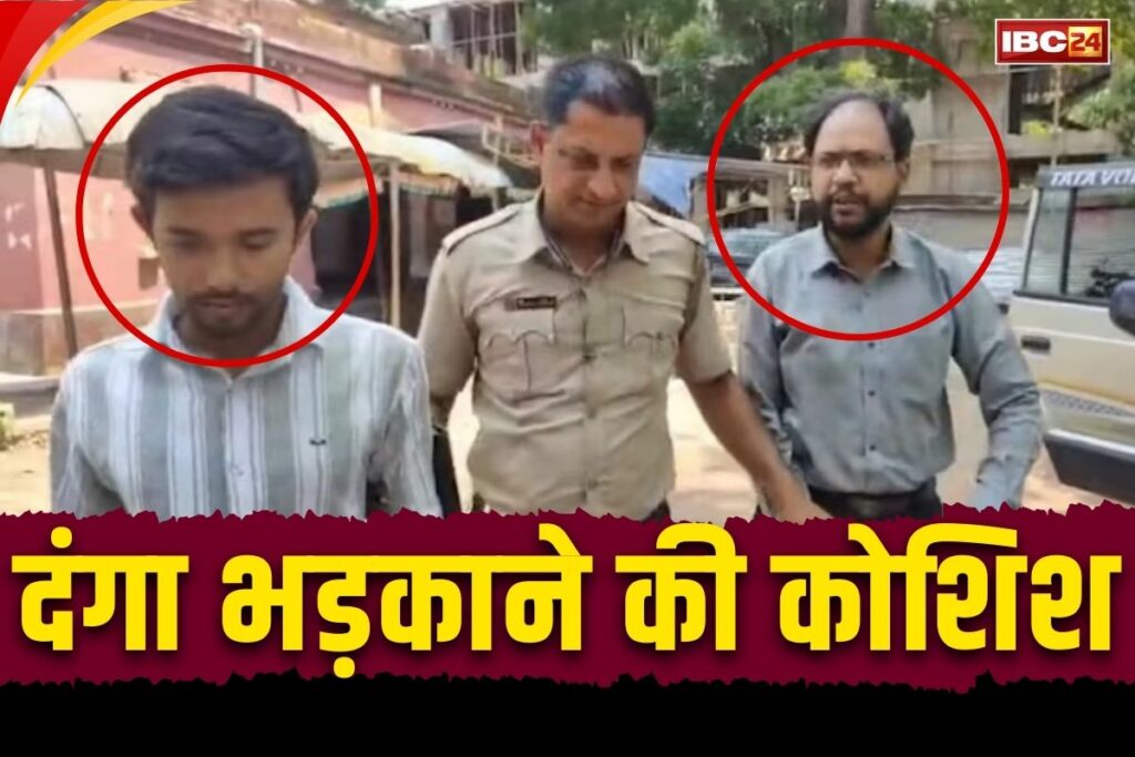 Pakistani Flag in Washroom Case