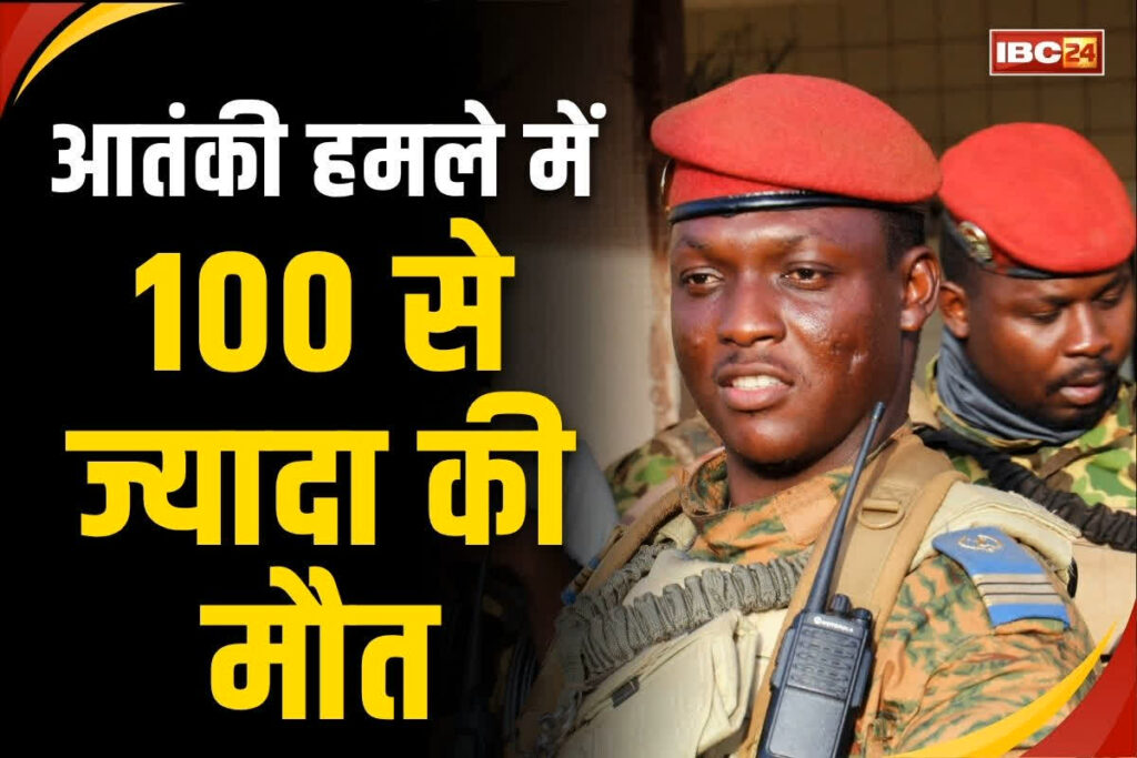 Burkina Faso Jihadi Attack Video