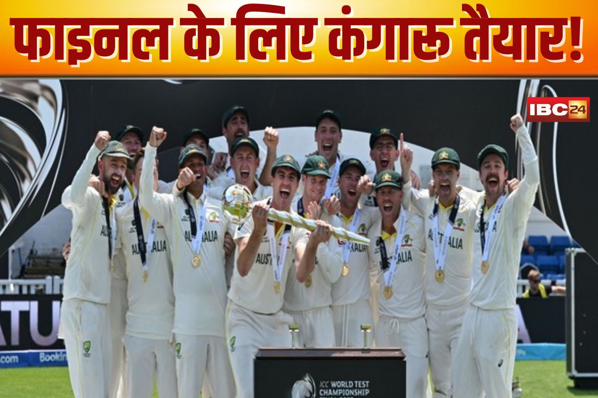 ICC WTC Final 2025: टेस्ट चैंपियनशिप फाइनल के लिए कंगारू तैयार! ऑस्ट्रेलिया की स्क्वॉड जारी, देखें कौन-कौन होगा टीम में शामिल