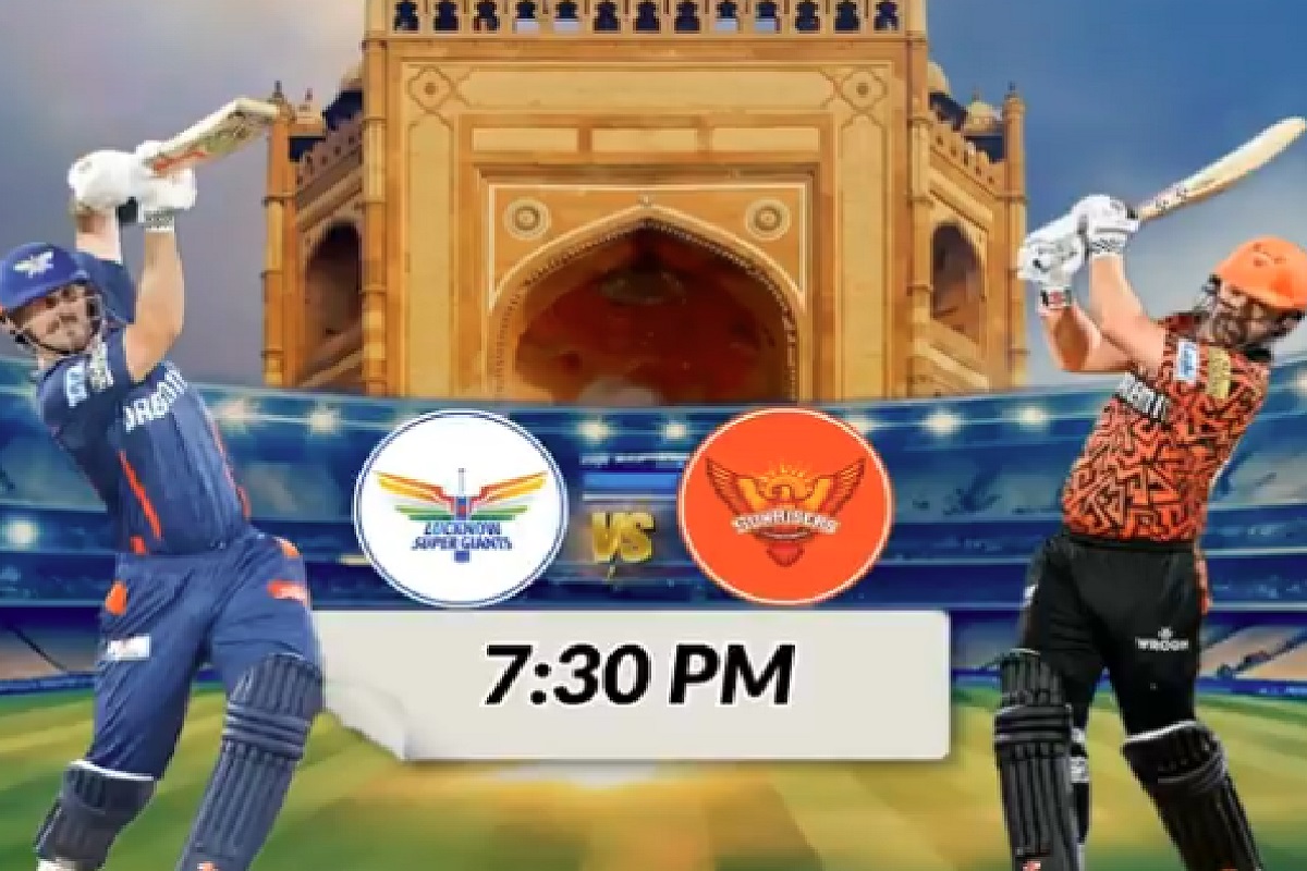 LSG vs SH IPL 2025: हैदराबाद को हराकर प्लेऑफ की उम्मीदे बरक़रार रखना चाहेगी लखनऊ, पंत पर होगी सभी की नजरें