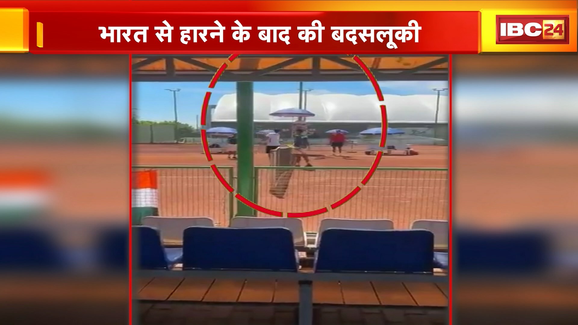 Ind Pak Handshake Controversy : पाकिस्तानी खिलाड़ी की नीच हरकत | भारत से हारने के बाद की बदसलूकी