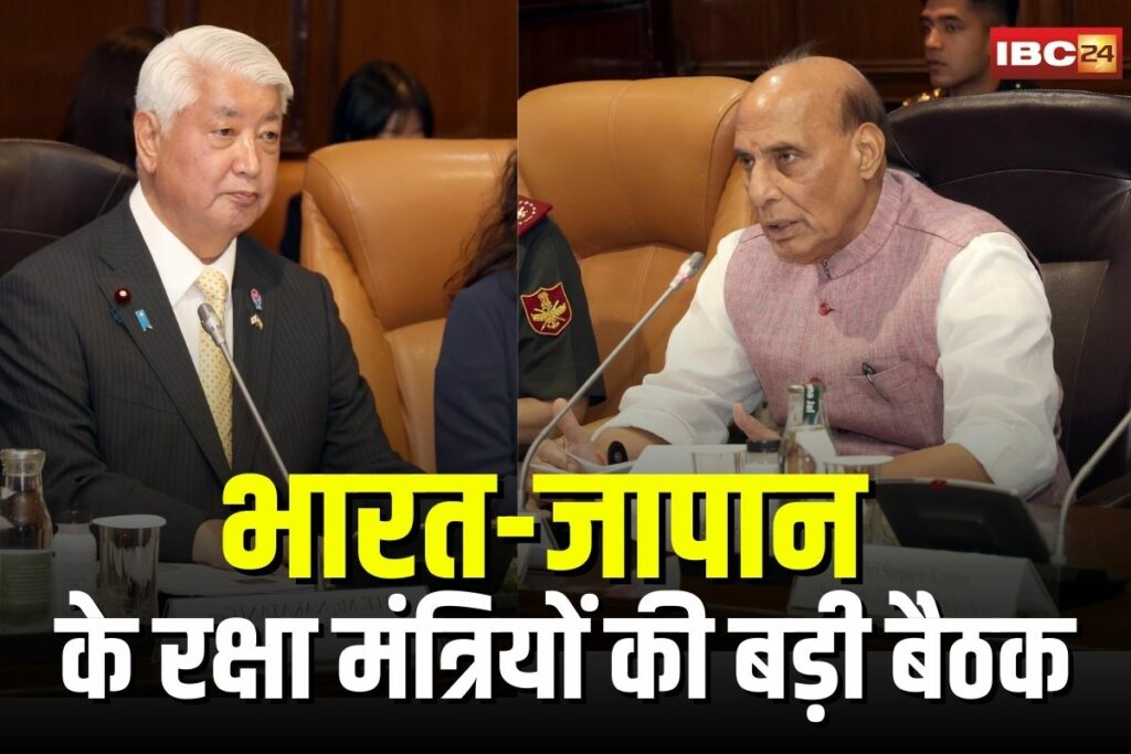 India-Japan Bilateral Meeting | Image Source | IBC24