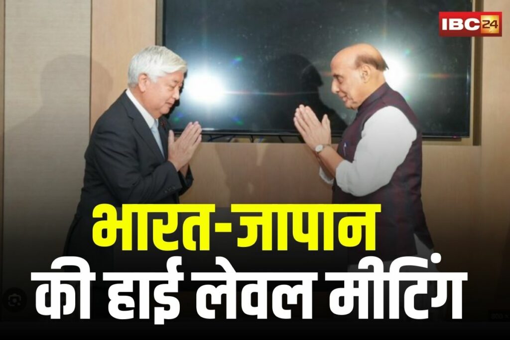 India-Japan Defence Talks | Image Source | IBC24