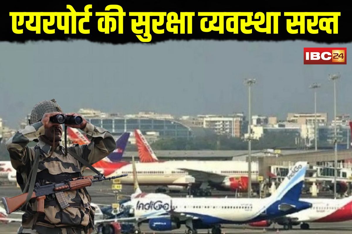 India Pak War Live Updates: अमृतसर एयरपोर्ट की सुरक्षा व्यवस्था सख्त, ग्रामीणों को किया गया जागरूक: एसीपी यादविंदर सिंह