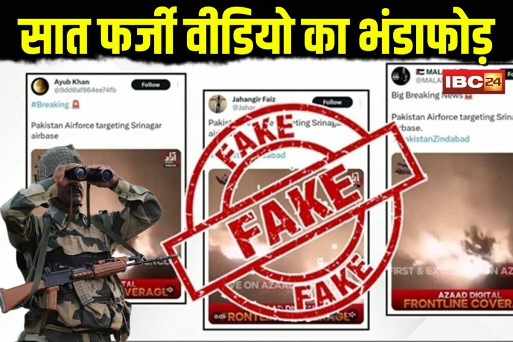 India Pak War Live Updates | Image Source | IBC24