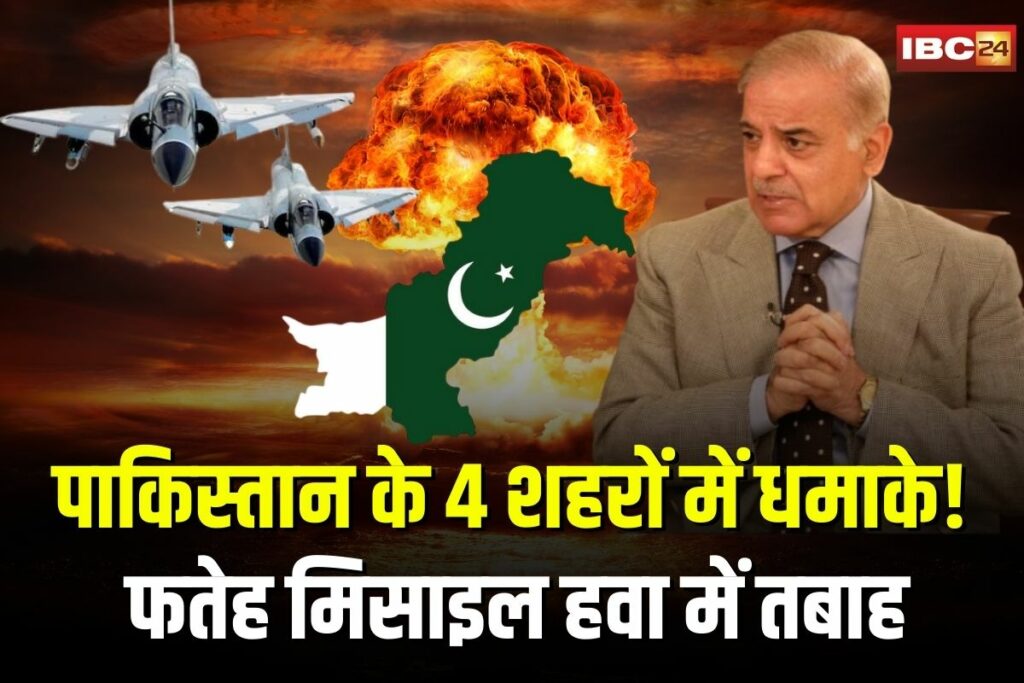 India Pakistan War Latest News | Image Source | IBC24