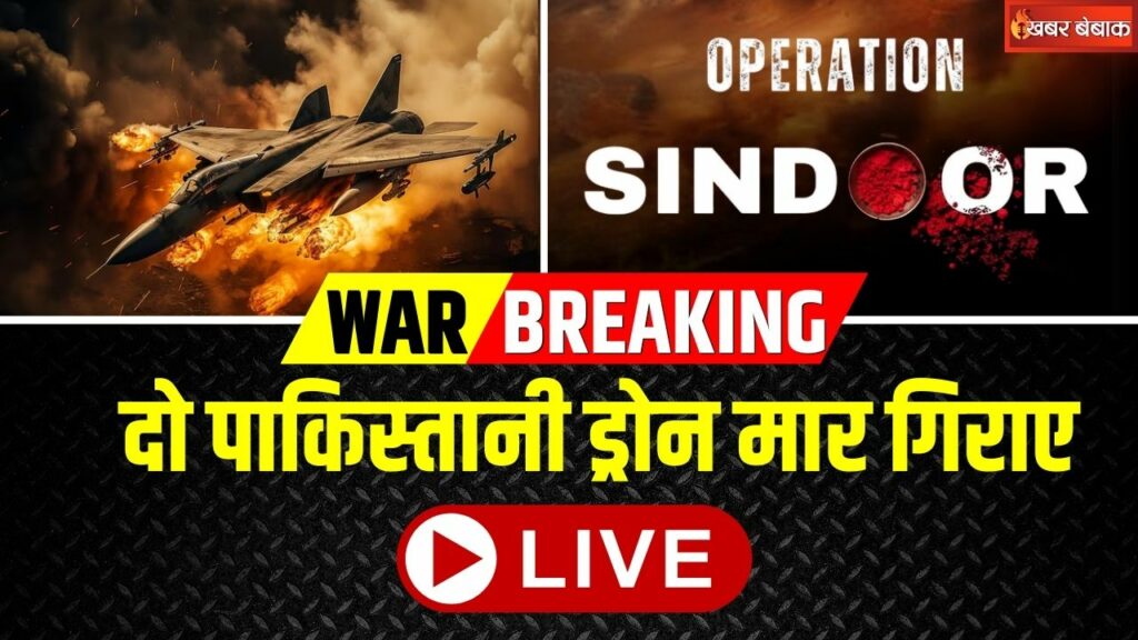 India Pakistan War LIVE | Image Source | IBC24