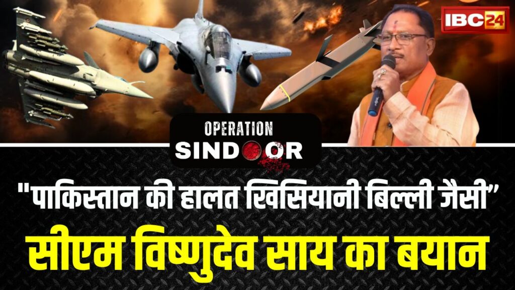 India Pakistan War LIVE | Image Source | IBC24