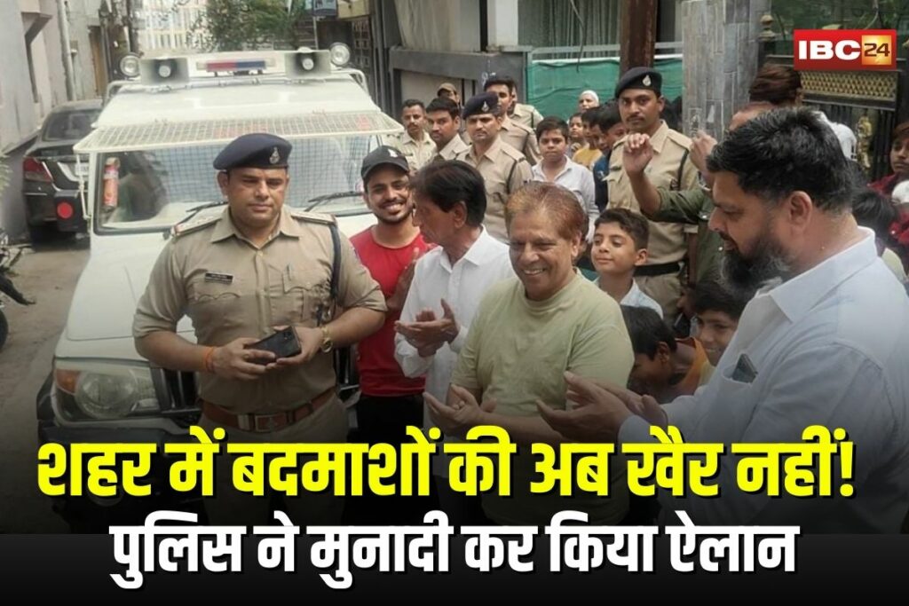 Indore Police Announcement | Image Source | IBC24