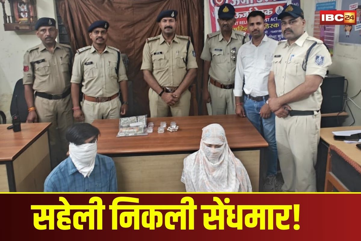 Indore Theft Case: सहेली निकली सेंधमार! पड़ोसन ने घर से उड़ाए 15 लाख के जेवर, चौंकाने वाला खुलासा