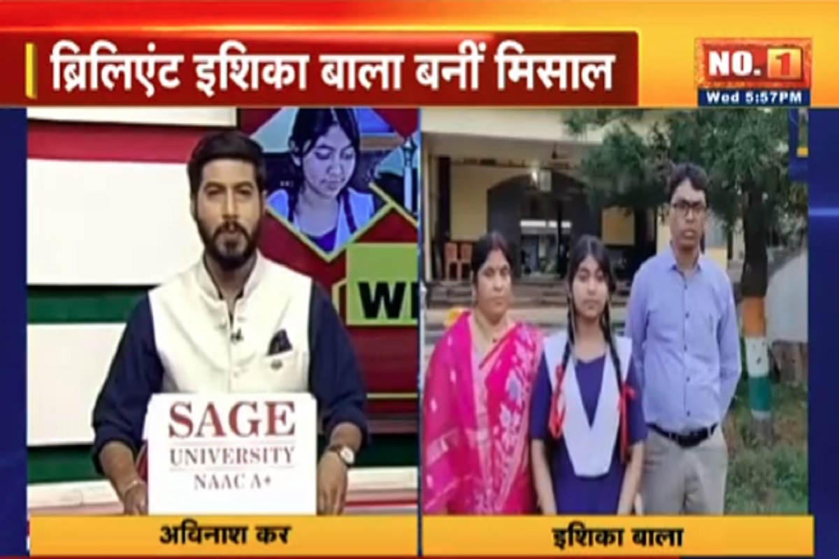 Who is Ishika Bala: कैंसर होने के बाद भी इशिका का नहीं डिगा हौसला, 99.17% लाकर प्रदेश में लहराया परचम, अब स्वास्थ्य मंत्री ने किया निशुल्क इलाज का ऐलान