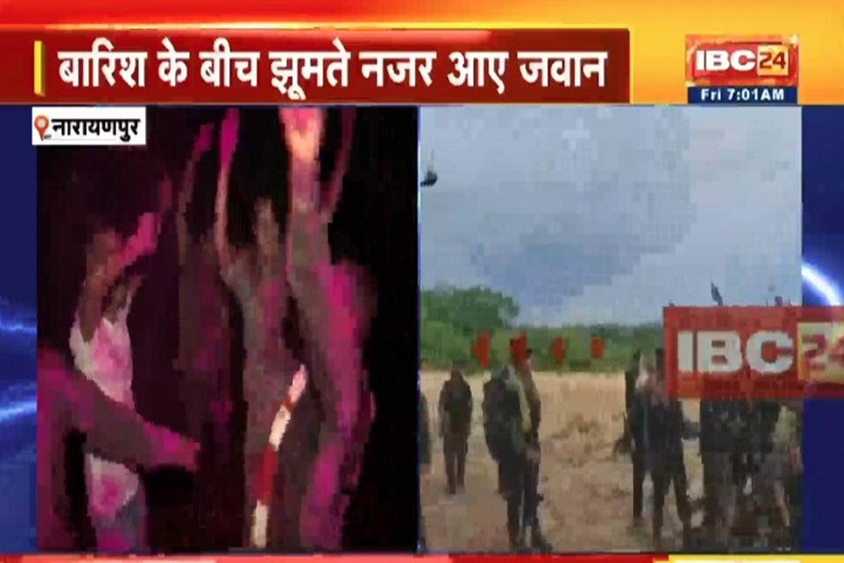 DRG Jawan Dance Video: बारिश के बीच झूमते नजर आए डीआरजी जवान.. 12 करोड़ के 27 इनामी नक्सलियों को मारने का मनाया जश्न, देखें वीडियो