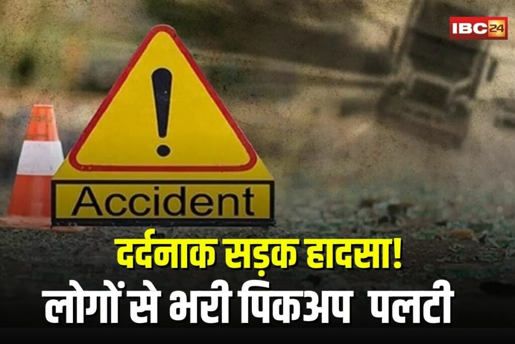 Jashpur Road Accident | Image Source | IBC24