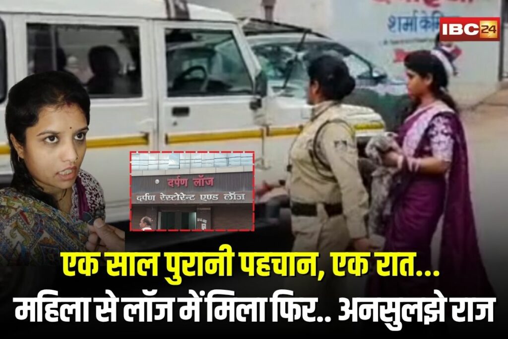 Katni Suspicious Death | Image Source | IBC24