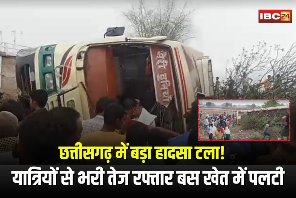 Kawardha Bus Accident News | Image Source | IBC24