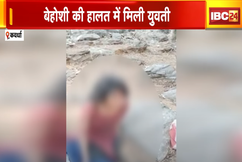 Kawardha Gangrape Case Update | Image Source | IBC24