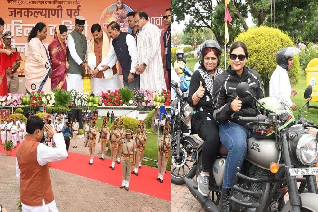 Lokmata Devi Ahilyabai Jayanti