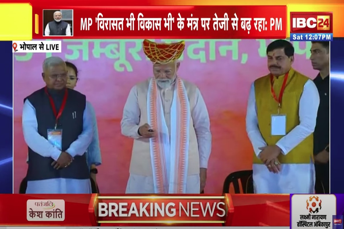 Today Live News and Updates 31 May 2025: PM नरेंद्र मोदी ने किया इंदौर मेट्रो का शुभारंभ, देखें लाइव