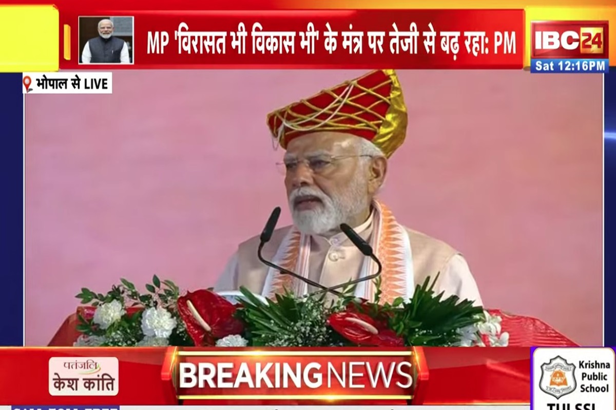 Today Live News and Updates 31 May 2025: भारत माता के जयकारे के साथ PM नरेंद्र मोदी ने खत्म किया संबोधन, प्रदेश को दी कई बड़ी सौगातें