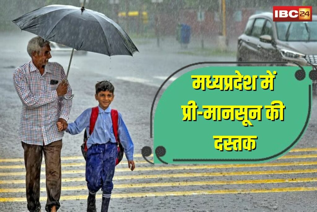 Madhya Pradesh Pre Monsoon Update | Image Source | IBC24