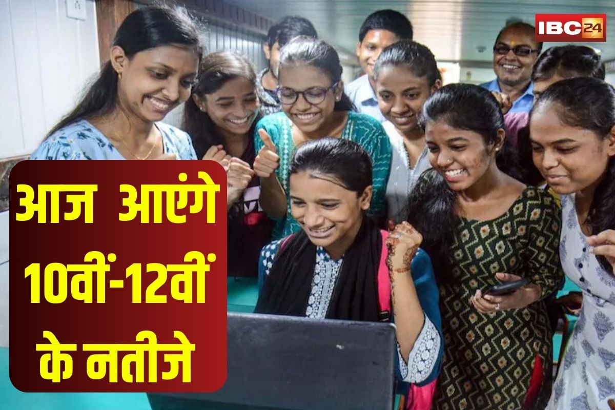 MP Board Result 2025: आज सुबह 10 बजे आएंगे 10वीं-12वीं के नतीजे, सीएम मोहन यादव जारी करेंगे रिजल्ट, यहां देखें सबसे पहले