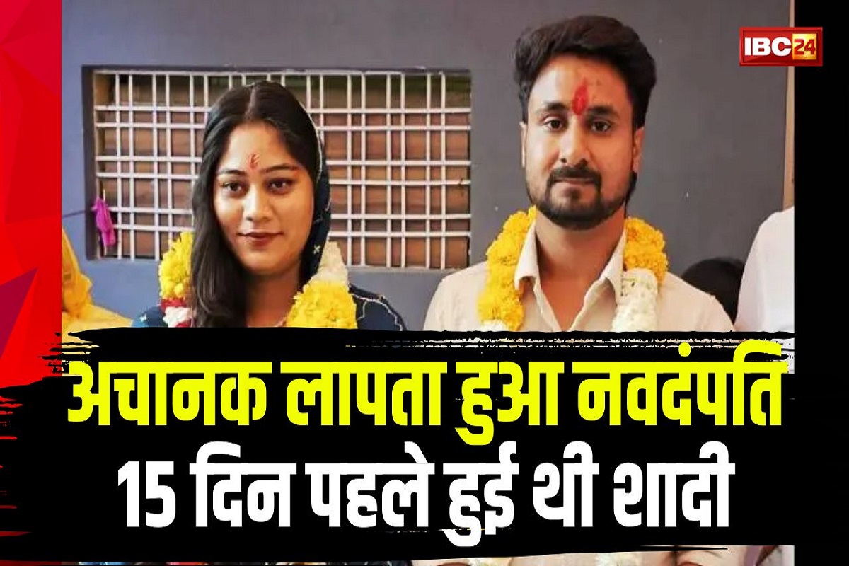 MP Indore News: हनीमून मनाने गया नव दंपति रहस्यमयी तरीके से लापता, शिलांग की गहरी खाई में मिली स्कूटी, 15 दिन पहले हुई थी शादी