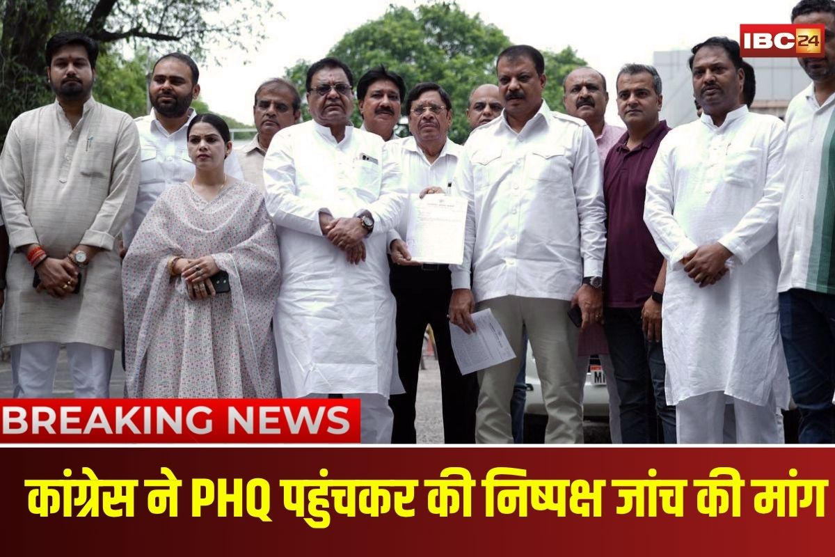 MP News: जीतू पटवारी के भाइयों पर FIR का मामला गरमाया, कांग्रेस ने PHQ पहुंचकर की निष्पक्ष जांच की मांग