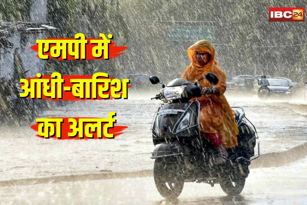 MP Weather Update Today | Image Source: IBC24 File Photo