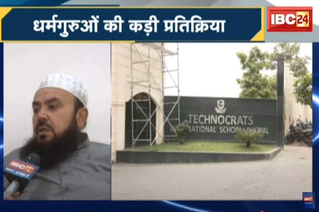 rape of girl students in TIT College / कॉलेज छात्राओं से दुष्कर्म का मामला / Image Source: IBC24