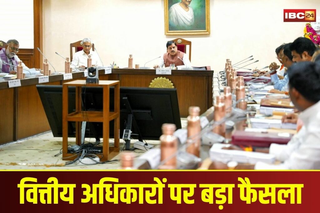 Mohan Cabinet Meeting Decision | image Source | IBC24