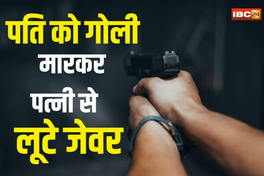 Morena Crime News | Image Source | IBC24