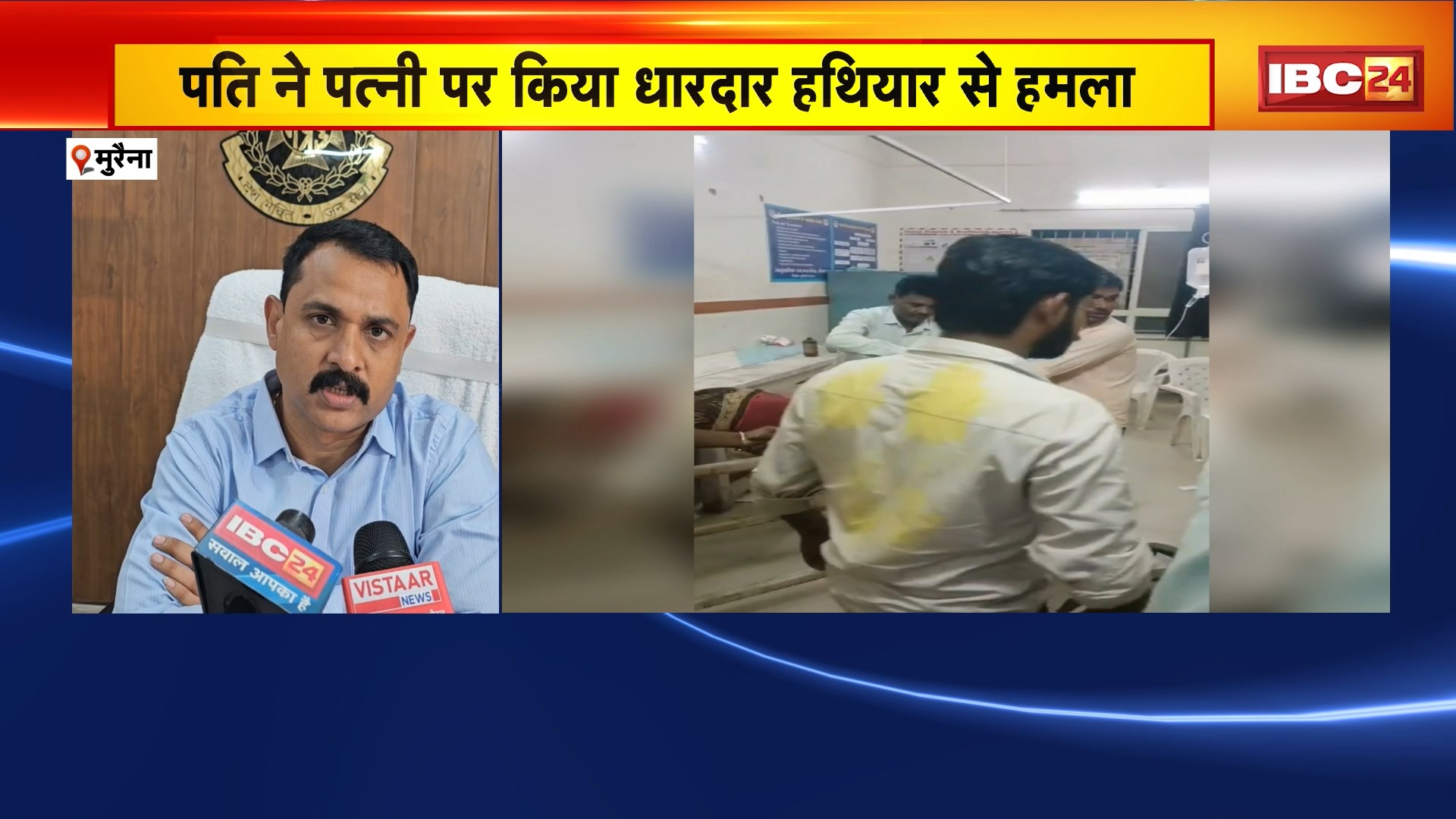 Morena Husband Kills Wife : पहले पत्नी को उतारा मौत के घाट | फिर खुद ने कर ली Suicide